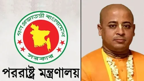 পররাষ্ট্র মন্ত্রণালয়: চিন্ময় দাস সম্পর্কে ভারতের বিবৃতিতে বিভ্রান্তিকর তথ্য।