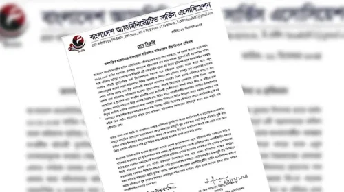 সচিবালয়ে আগুন সুপরিকল্পিত, বলছে বাংলাদেশ অ্যাডমিনিস্ট্রেটিভ সার্ভিস অ্যাসোসিয়েশন