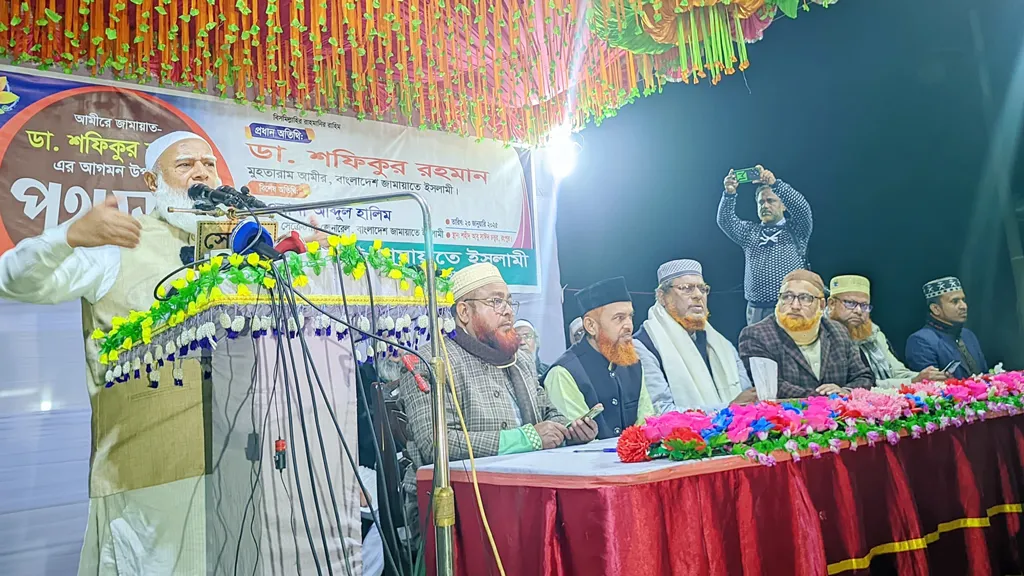 ক্ষমতা আল্লাহর হাতে, চাঁদাবাজি-জুলুম বন্ধের আহ্বান জামায়াত আমিরের