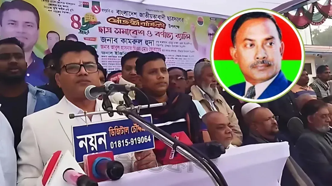 প্রতিদিন জিয়াউর রহমানের নাম নিলে বেহেশত নিশ্চিত, বললেন বিএনপি নেতা