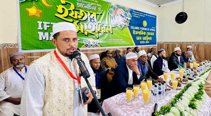 দক্ষিণ আফ্রিকায় ইসলামিক ফোরামের উদ্যোগে ইফতার মাহফিল অনুষ্ঠিত