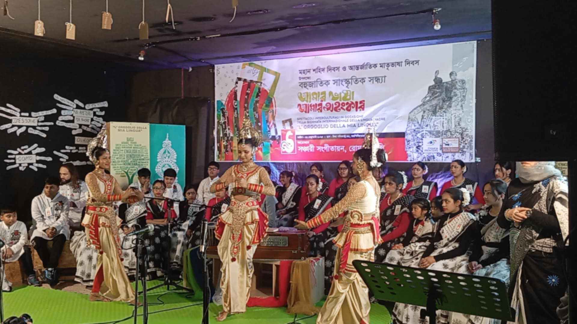 রোমে বহুজাতিক সাংস্কৃতিক সন্ধ্যায় মাতৃভাষা দিবস উদযাপন