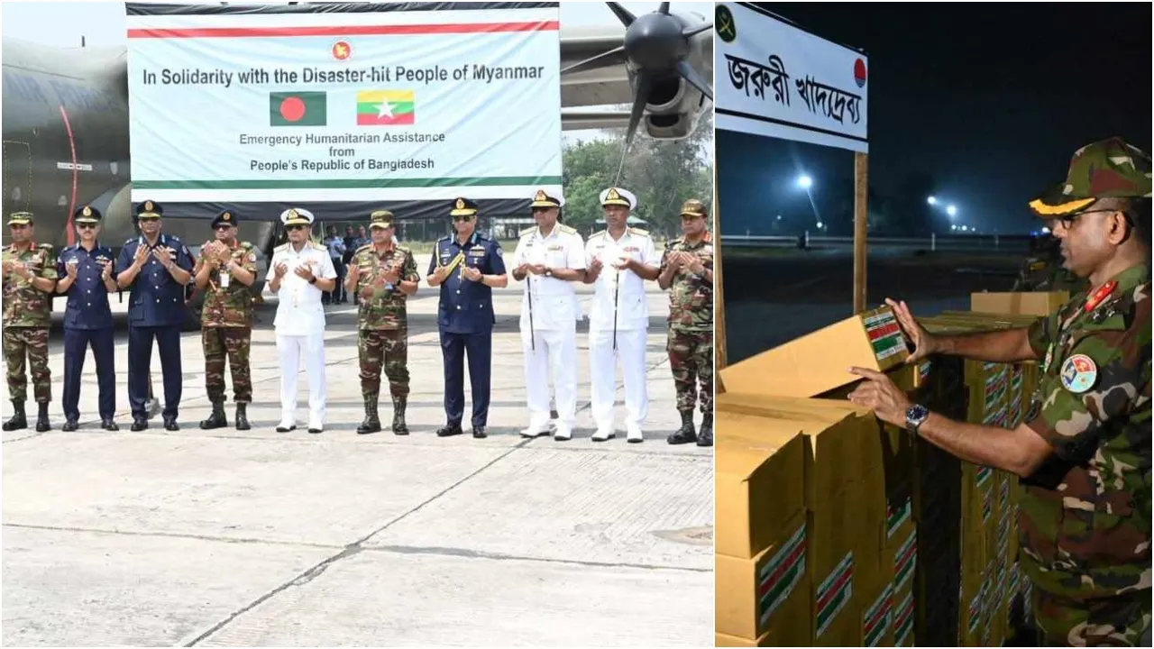 ভূমিকম্পে ক্ষতিগ্রস্ত মিয়ানমারে ত্রাণ সামগ্রী পাঠিয়েছে বাংলাদেশ