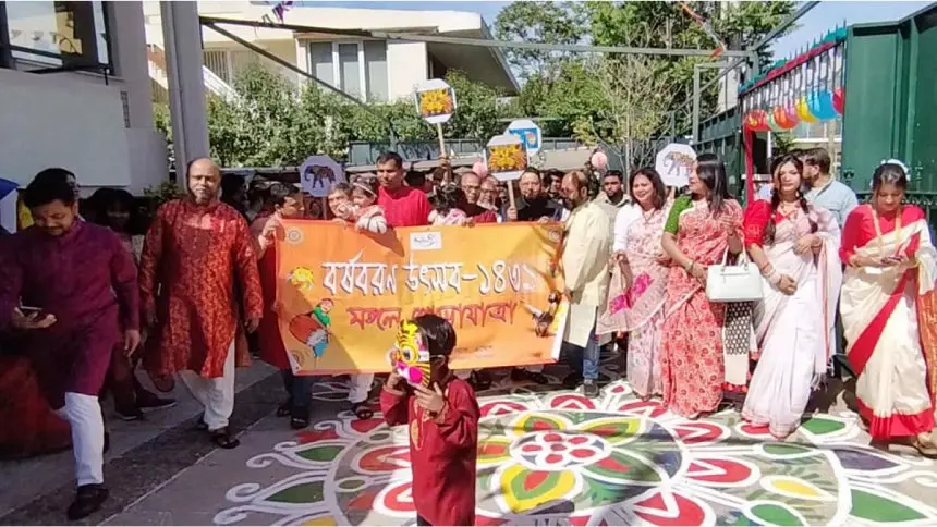 গ্রিসে বাংলা নববর্ষ উদযাপন: মিলনমেলায় রূপ নিল বৈশাখী আনন্দ