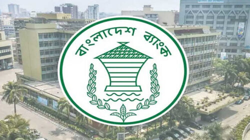 ইসলামী ব্যাংকগুলোর একীভূতকরণে নেই ন্যাশনাল ব্যাংক: বাংলাদেশ ব্যাংক