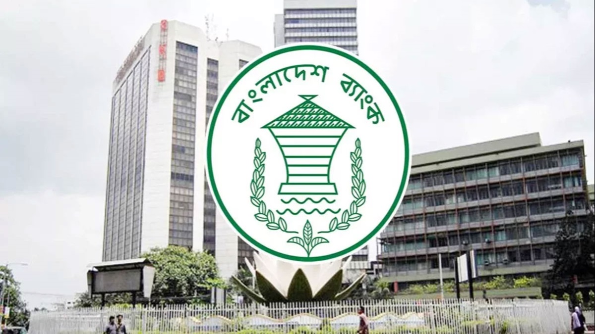 ঈদ উপলক্ষে পশুর হাট এলাকায় সন্ধ্য পর্যন্ত ব্যাংকিং চালু রাখার নির্দেশ