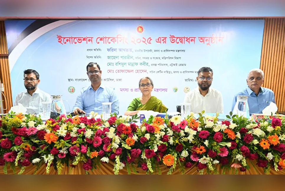 ইনোভেশন শোকেসিং ২০২৫: গ্রামীণ পর্যায়ে উদ্ভাবন ছড়িয়ে দেওয়ার আহ্বান