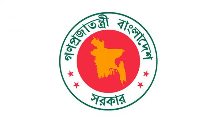 ঈদুল আজহা উপলক্ষে ১১ ও ১২ জুন সরকারি ছুটি, অফিস খোলা থাকবে ১৭ ও ২৪ মে