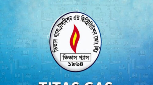 নারায়ণগঞ্জ ও সোনারগাঁওয়ের বিভিন্ন এলাকায় গ্যাস সরবরাহ বন্ধ থাকবে বৃহস্পতিবার