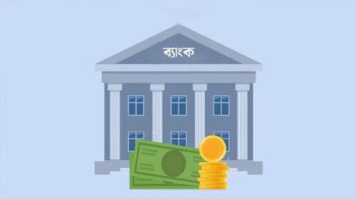 ব্যাংকে আস্থা ফিরলেও নগদ টাকার প্রবাহে বাড়ছে উদ্বেগ