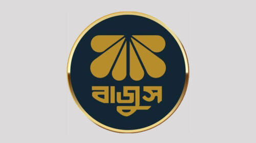 সহ-সভাপতি গ্রেপ্তারের প্রতিবাদে বাজুসের অনির্দিষ্টকালের ধর্মঘট, বন্ধ জুয়েলারি বাজার