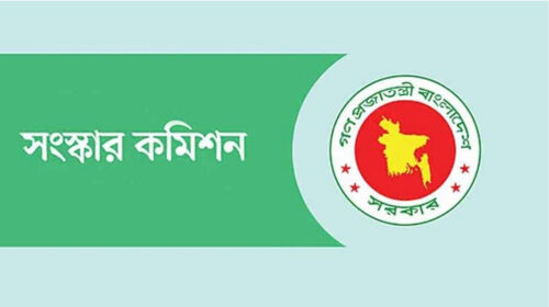 ভাতা ছাড়াই দায়িত্ব পালন করেছেন সংস্কার কমিশনের ১১ সদস্য
