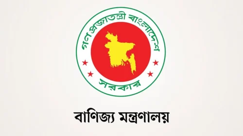 বাংলাদেশের পণ্য আমদানিতে ভারতের নিষেধাজ্ঞা, করণীয় ঠিক করতে বাণিজ্য মন্ত্রণালয়ের জরুরি সভা
