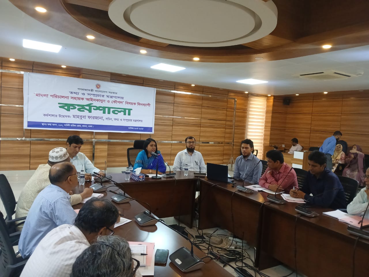 দাপ্তরিক কার্যক্রমে আইন-বিধি মেনে চলার তাগিদ তথ্য সচিবের