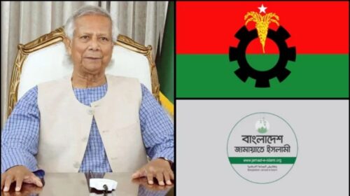 রাজনৈতিক অস্থিরতার মধ্যে বিএনপি ও জামায়াতের সঙ্গে বৈঠকে বসছেন প্রধান উপদেষ্টা