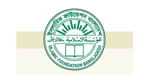 সড়ক দুর্ঘটনায় ইসলামিক ফাউন্ডেশনের দুইজন নিহত