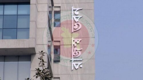 এনবিআর বিলুপ্তির সিদ্ধান্ত: কাঠামোগত সংস্কার না কি প্রশাসনিক সংকটের সূচনা