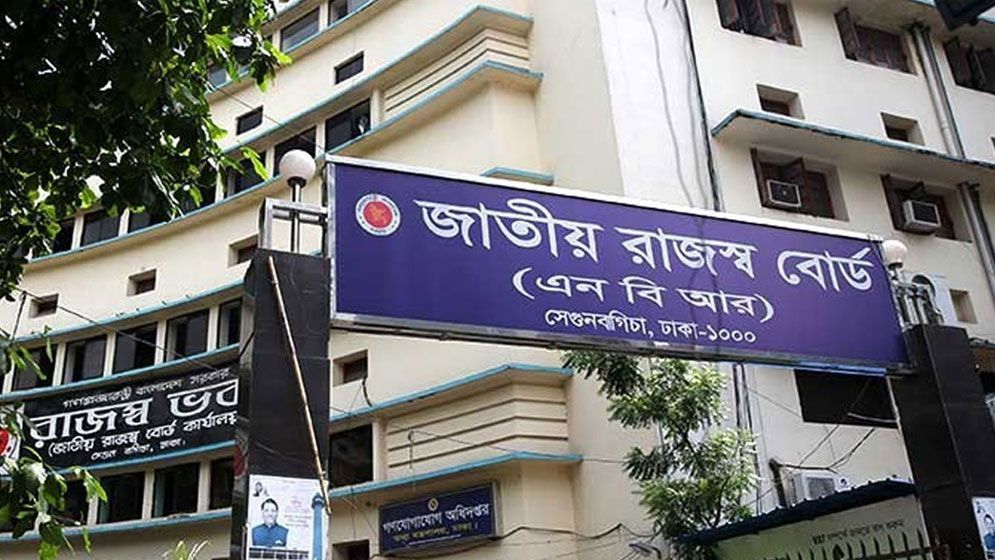 এনবিআর বিলুপ্তির প্রতিবাদে টানা কলমবিরতিতে রাজস্ব খাতে অচলাবস্থা