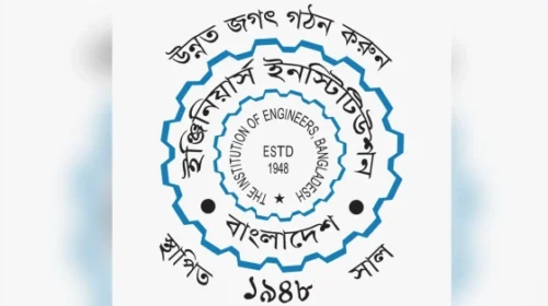 রূপপুর প্রকল্প থেকে ১৫ প্রকৌশলীকে অব্যাহতির ঘটনায় আইইবির নিন্দা ও পুনর্বহালের দাবি