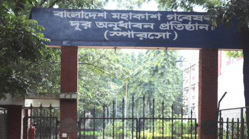 স্পারসোতে ২৪ জনের সরকারি চাকরির সুযোগ, আবেদন শুরু ১৮ মে