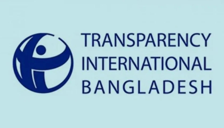 রাজস্ব বোর্ড বিলুপ্ত করে বিভাগ গঠনে টিআইবির উদ্বেগ