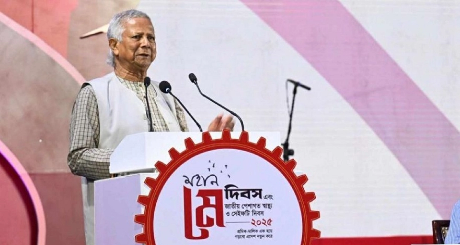 শ্রমিকদের জীবনমান উন্নয়নের ওপর গুরুত্বারোপ করলেন ড. মুহাম্মদ ইউনূস