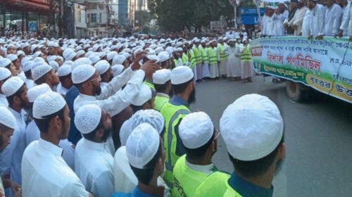 হেফাজতে ইসলামের মহাসমাবেশ সফল করতে উত্তরায় গণমিছিল ও সমাবেশ