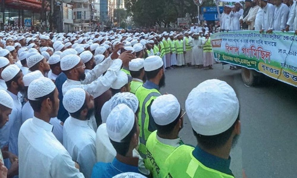 হেফাজতে ইসলামের মহাসমাবেশ সফল করতে উত্তরায় গণমিছিল ও সমাবেশ