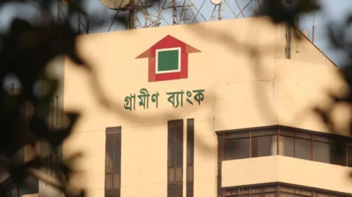 গ্রামীণ ব্যাংকে ফাইন্যান্সিয়াল স্পেশালিস্ট পদে নিয়োগ, আবেদন চলবে ২৬ জুন পর্যন্ত