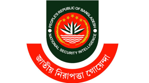 ছাত্রলীগ ঘনিষ্ঠদের এনএসআইতে পদোন্নতির উদ্যোগ, পেশাদারদের ক্ষোভ