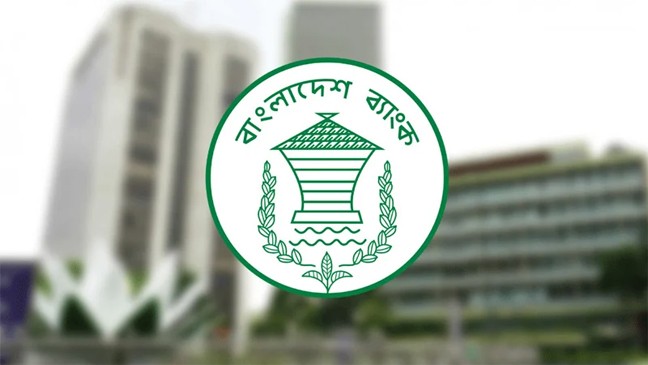 ঈদের ছুটির মধ্যেও সীমিত পরিসরে খোলা থাকবে কিছু ব্যাংক শাখা