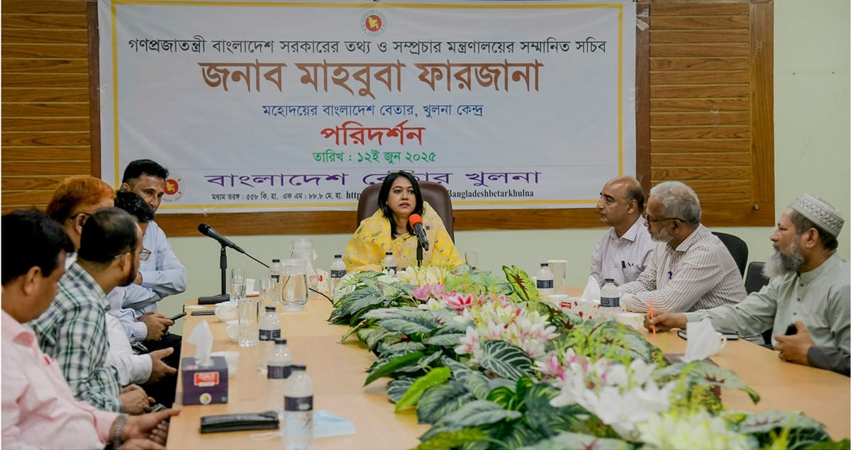 তথ্য ও সম্প্রচার মন্ত্রণালয় বেতারের জনমুখী করার ওপর গুরুত্ব দিয়েছেন