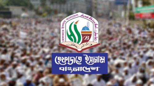ফ্যাসিবাদবিরোধী গণপ্রতিরোধকে ‘মব’ বলা ষড়যন্ত্র: হেফাজতে ইসলাম
