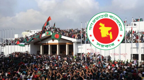 ‘জুলাই শহীদ ও যোদ্ধা’দের জন্য কল্যাণ ও পুনর্বাসন নিশ্চিত করতে নতুন অধ্যাদেশ জারি