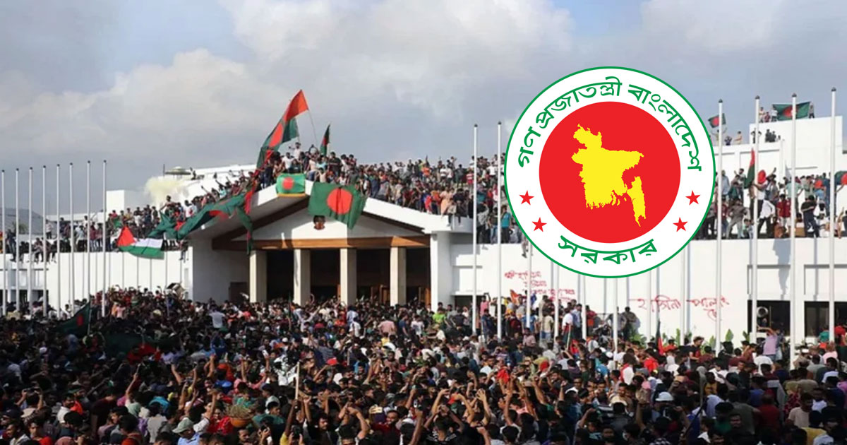 ‘জুলাই শহীদ ও যোদ্ধা’দের জন্য কল্যাণ ও পুনর্বাসন নিশ্চিত করতে নতুন অধ্যাদেশ জারি