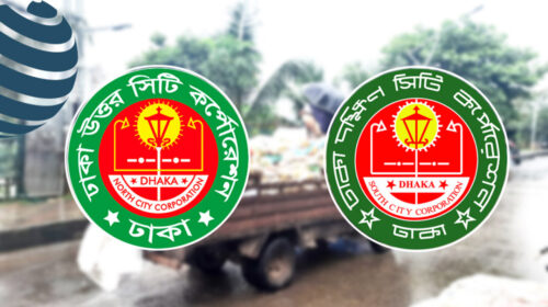 ঢাকা দক্ষিণ-উত্তর সিটি করপোরেশন নির্বাচন নিয়ে সরকারের ভাবনা, ঘোষণা আসতে পারে শিগগিরই