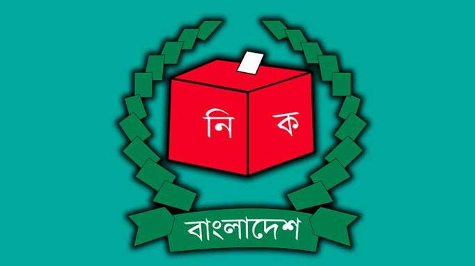 নির্বাচন কমিশনের জন্য ২০২৫-২৬ অর্থবছরের বাজেটে বরাদ্দ বাড়ল এক হাজার কোটি টাকা