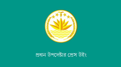 ভুয়া অ্যাকাউন্ট থেকে সরকারবিরোধী প্রচারণা, শেখ হাসিনার পক্ষে মিথ্যা তথ্য ছড়ানোর অভিযোগ