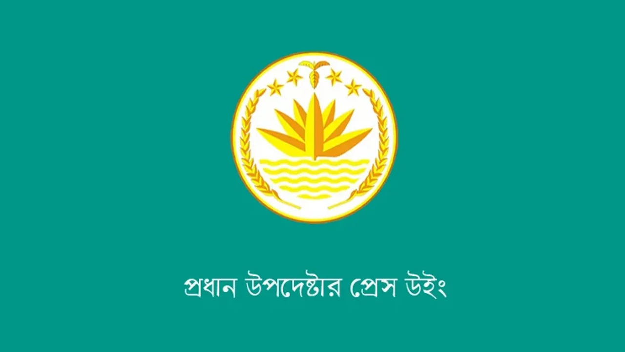 ভুয়া অ্যাকাউন্ট থেকে সরকারবিরোধী প্রচারণা, শেখ হাসিনার পক্ষে মিথ্যা তথ্য ছড়ানোর অভিযোগ