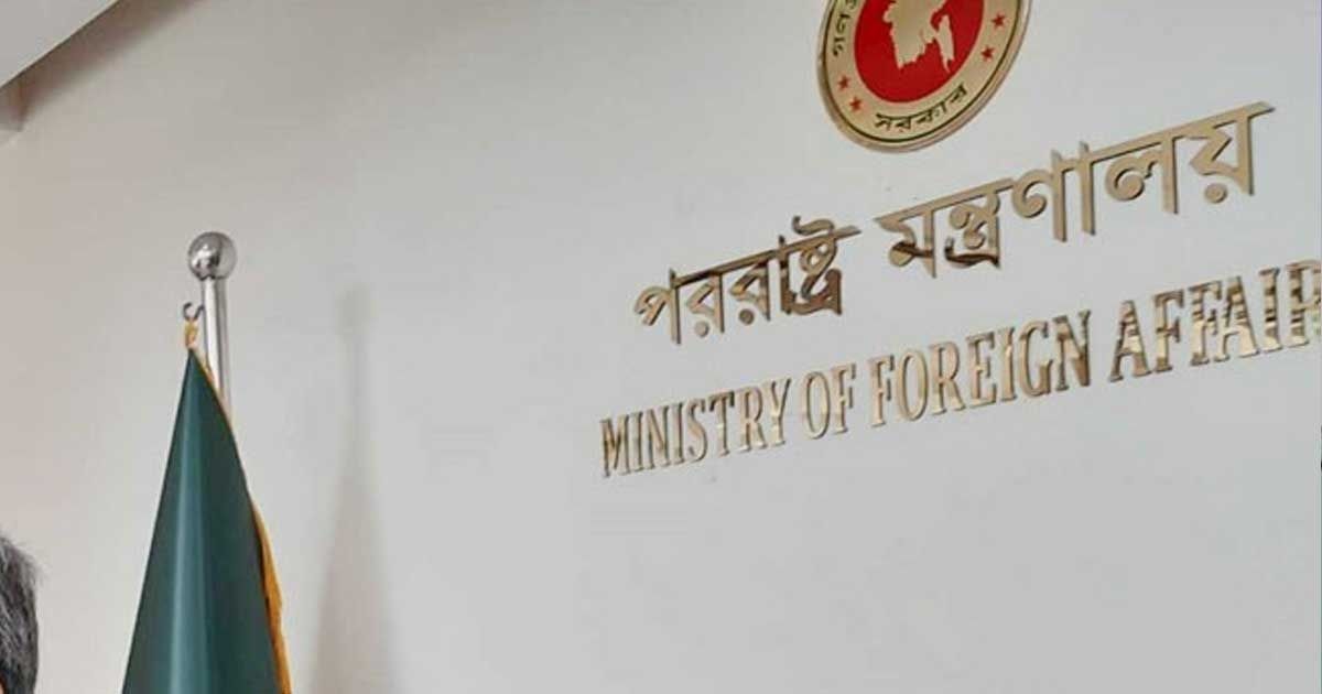 ইসরাইলের হামলায় গভীর উদ্বেগ ও তীব্র নিন্দা বাংলাদেশের