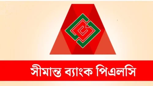 সীমান্ত ব্যাংকে অ্যাসোসিয়েট ম্যানেজার/ম্যানেজার নিয়োগ, আবেদন চলবে ১৫ জুন পর্যন্ত