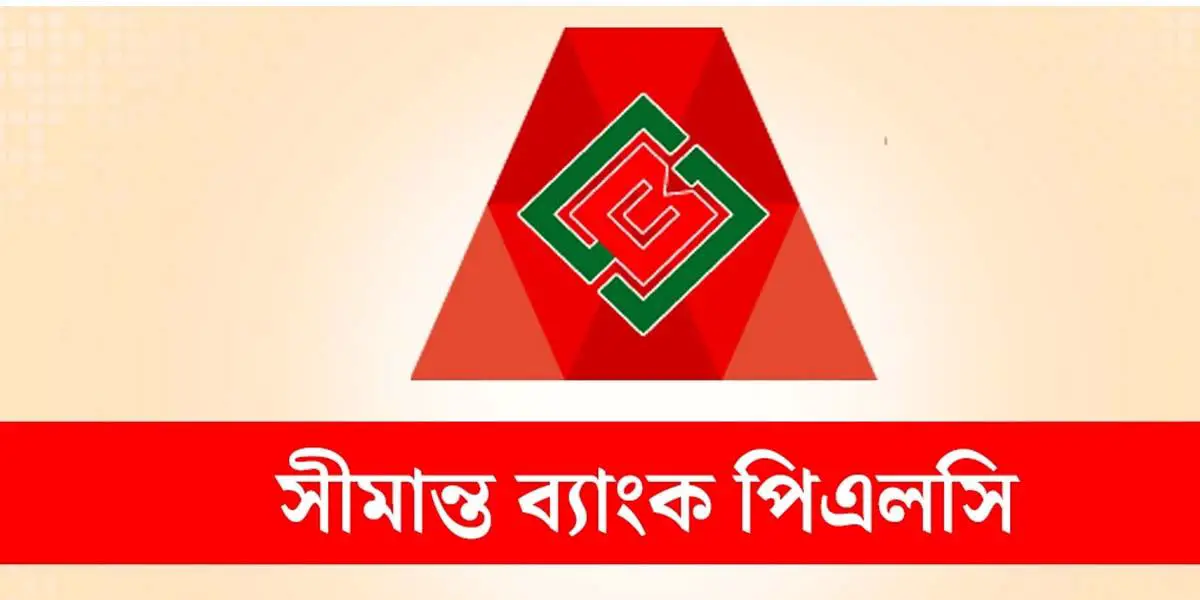 সীমান্ত ব্যাংকে অ্যাসোসিয়েট ম্যানেজার/ম্যানেজার নিয়োগ, আবেদন চলবে ১৫ জুন পর্যন্ত
