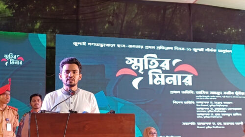 কুমিল্লা বিশ্ববিদ্যালয়ে ১১ জুলাই ঘোষণা করা হলো ‘প্রথম প্রতিরোধ দিবস’