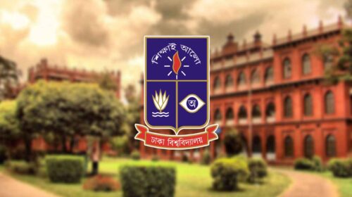 ঢাকা বিশ্ববিদ্যালয়ের ১০৫তম প্রতিষ্ঠাবার্ষিকী আজ, উদযাপন নানা কর্মসূচিতে
