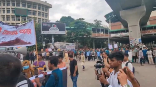 ৪৪তম বিসিএসের ফল পুনর্মূল্যায়ন ও পিএসসি সংস্কারের দাবিতে শাহবাগে বিক্ষোভ