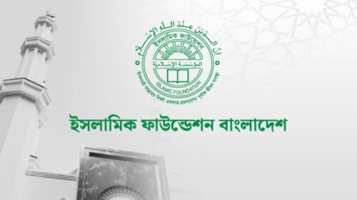 জুলাই গণঅভ্যুত্থানের শহীদদের স্মরণে বায়তুল মোকাররমে বিশেষ দোয়া ও মোনাজাত