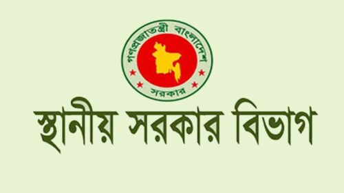 জুলাই গণঅভ্যুত্থান স্মরণে ‘আইডিয়া প্রতিযোগিতা’, তরুণদের আহ্বান স্থানীয় সরকার বিভাগের