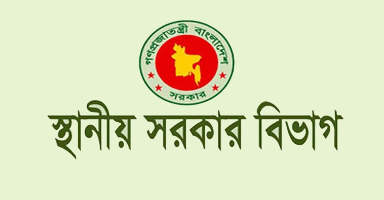 জুলাই গণঅভ্যুত্থান স্মরণে ‘আইডিয়া প্রতিযোগিতা’, তরুণদের আহ্বান স্থানীয় সরকার বিভাগের