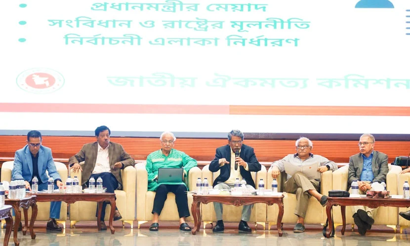 দ্বিতীয় ধাপের সংলাপের মুলতবি অধিবেশন শুরু, অংশ নিল ৩০টি দল
